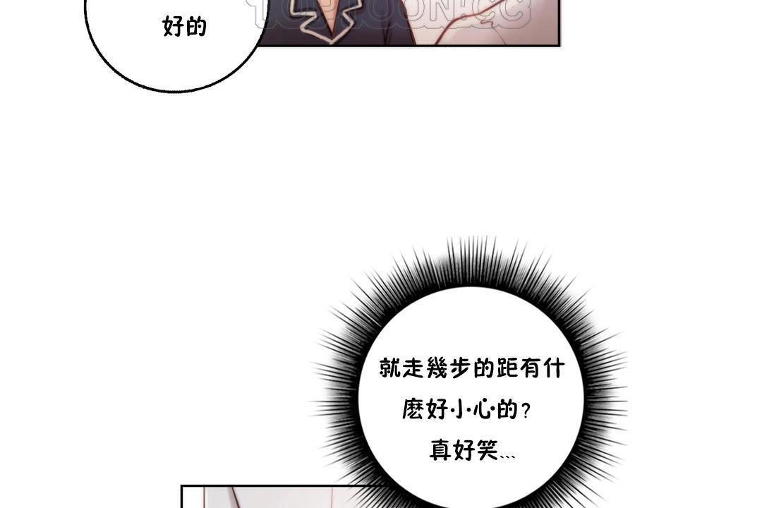 28P - 性骑士们-妓者
