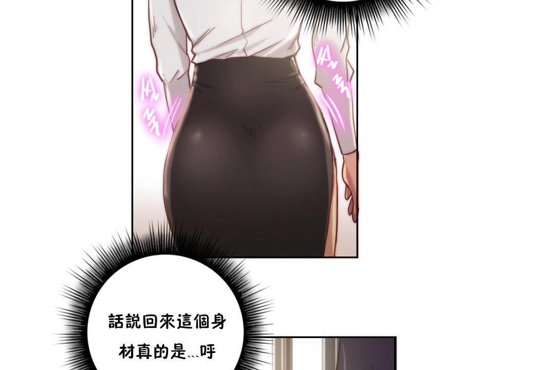 29P - 性骑士们-妓者