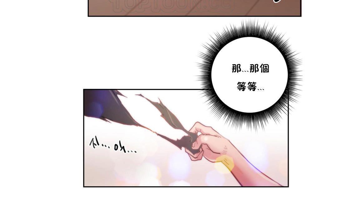 34P - 性骑士们-妓者