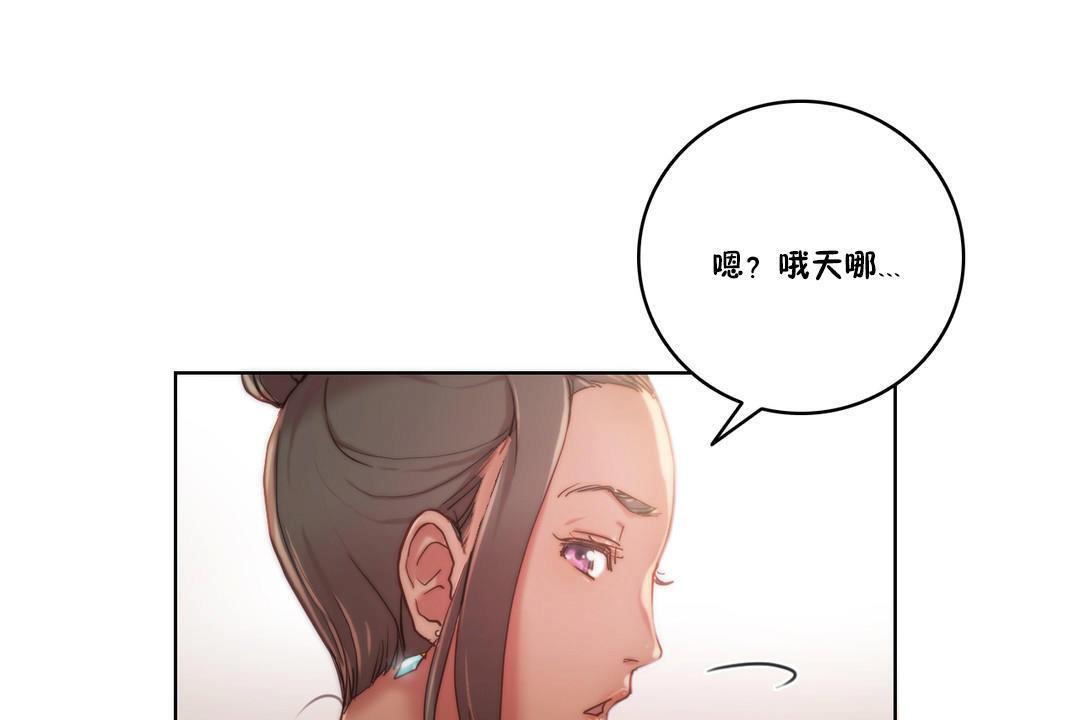 37P - 性骑士们-妓者