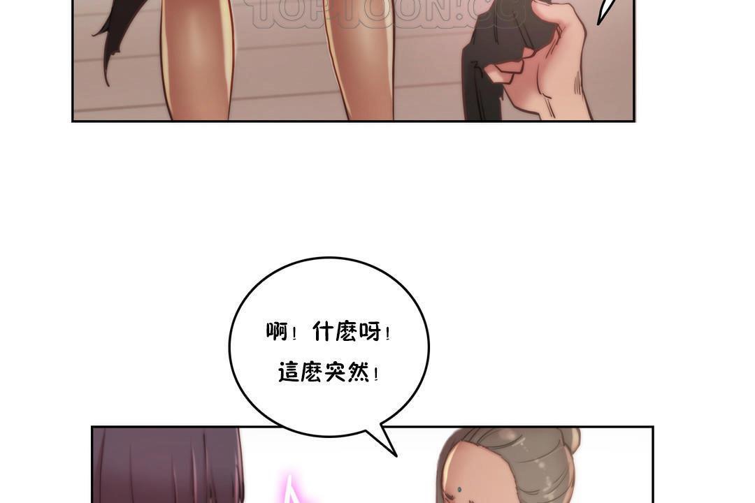 40P - 性骑士们-妓者