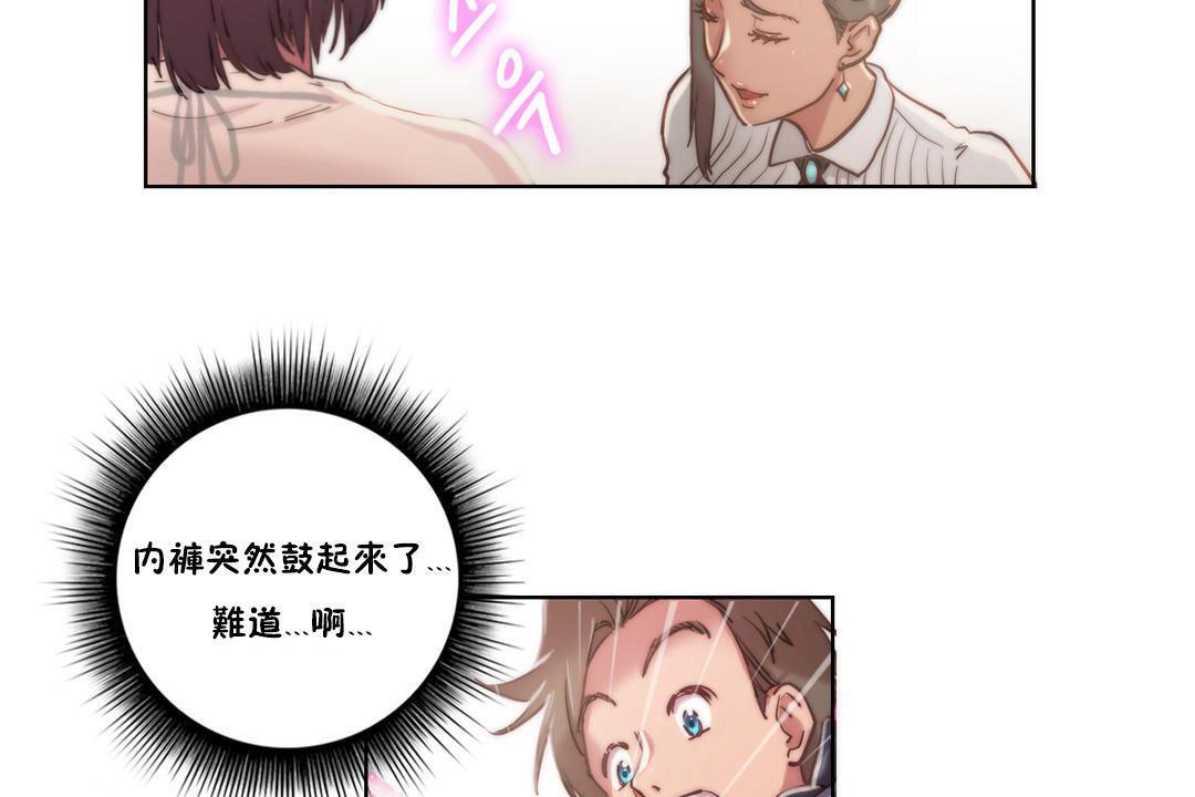 41P - 性骑士们-妓者