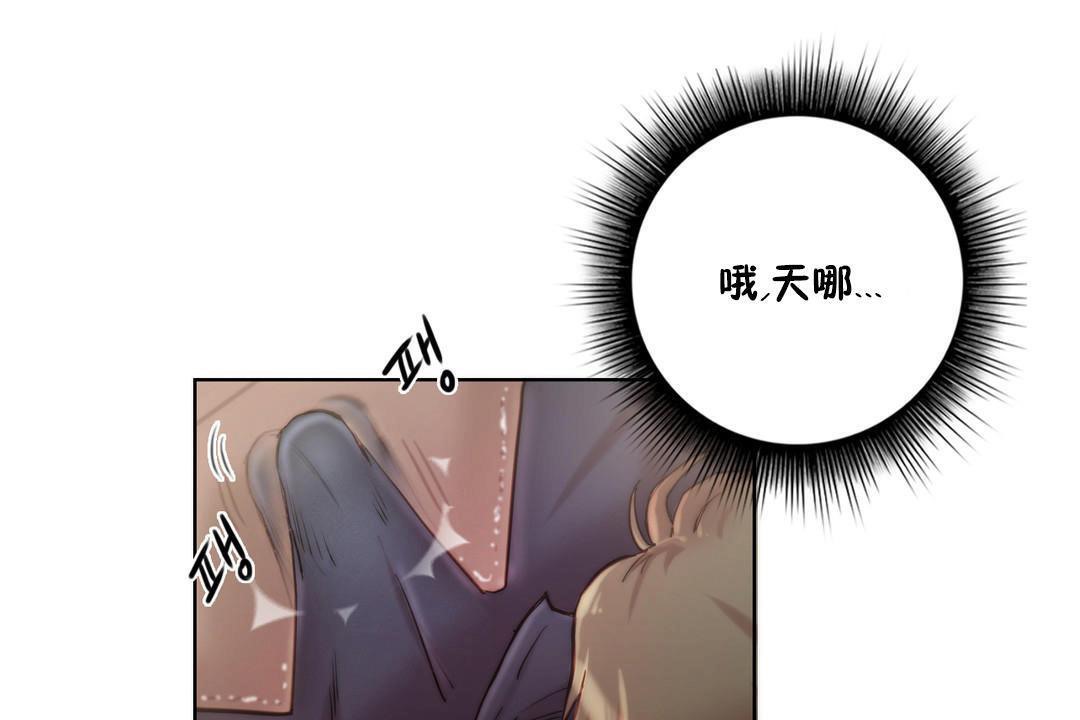 43P - 性骑士们-妓者
