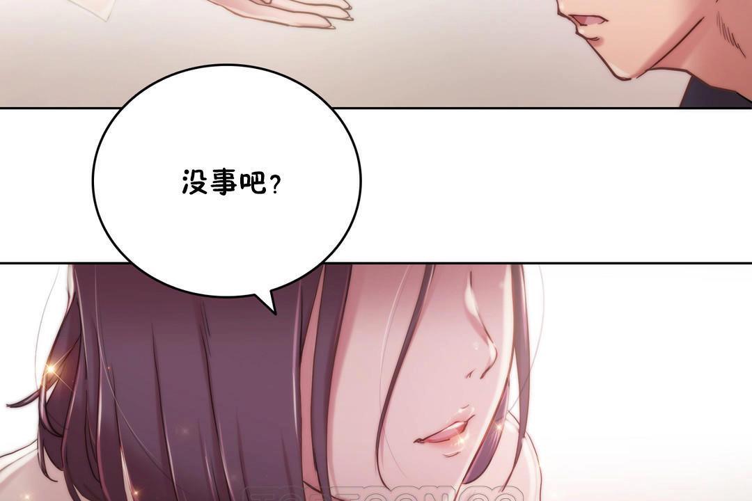 45P - 性骑士们-妓者