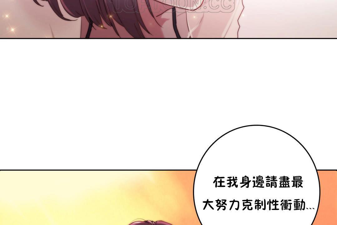 46P - 性骑士们-妓者