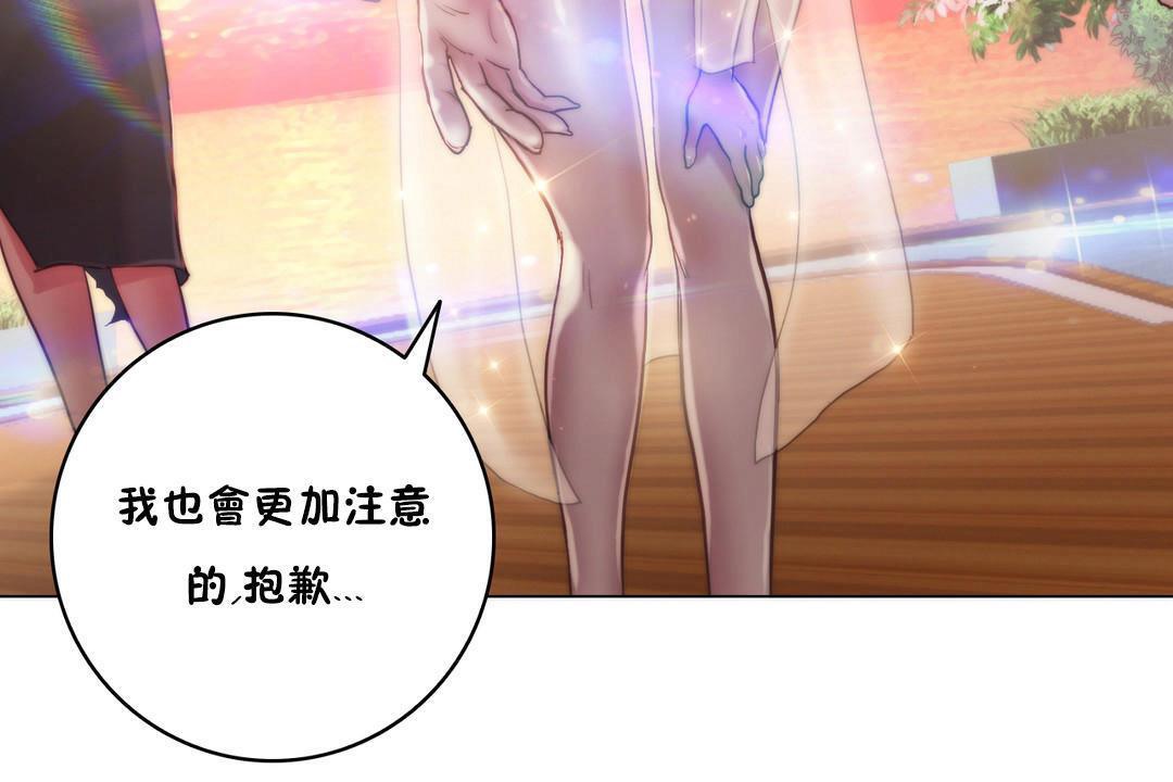 48P - 性骑士们-妓者