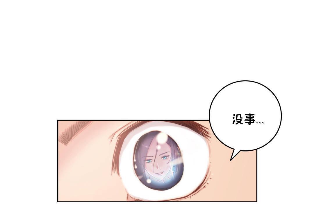 49P - 性骑士们-妓者