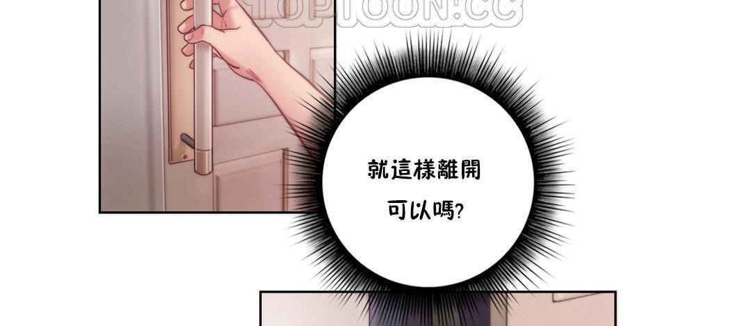 4P - 性骑士们-妓者