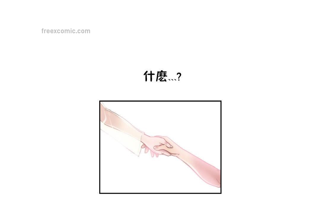 50P - 性骑士们-妓者