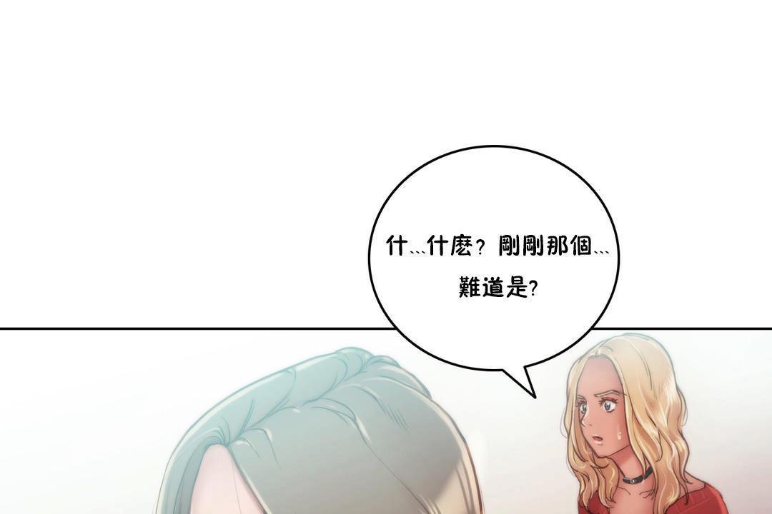 59P - 性骑士们-妓者