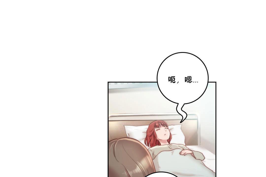 61P - 性骑士们-妓者
