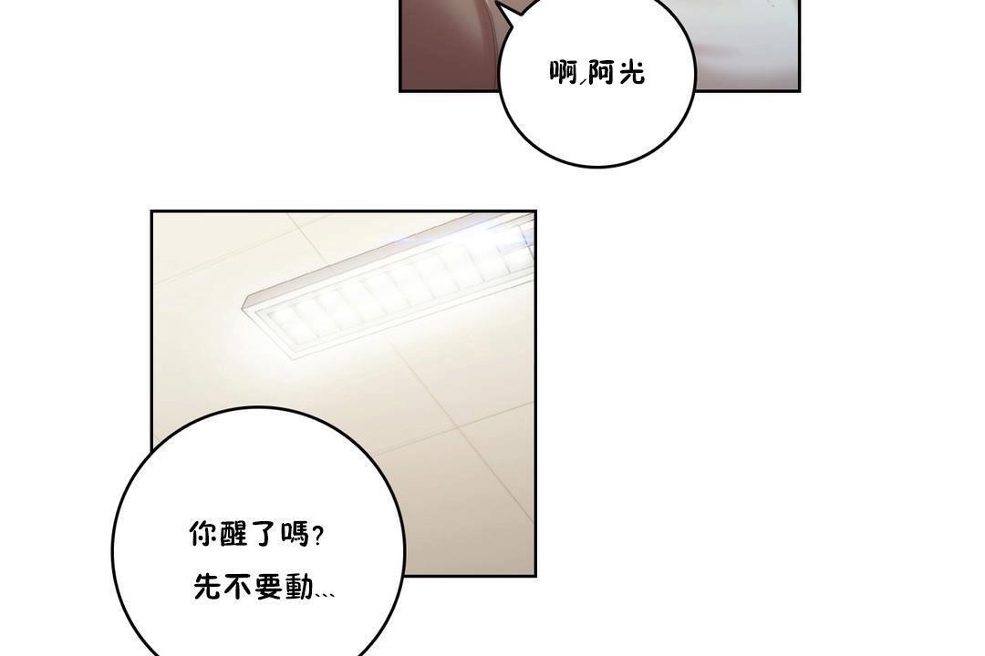 62P - 性骑士们-妓者