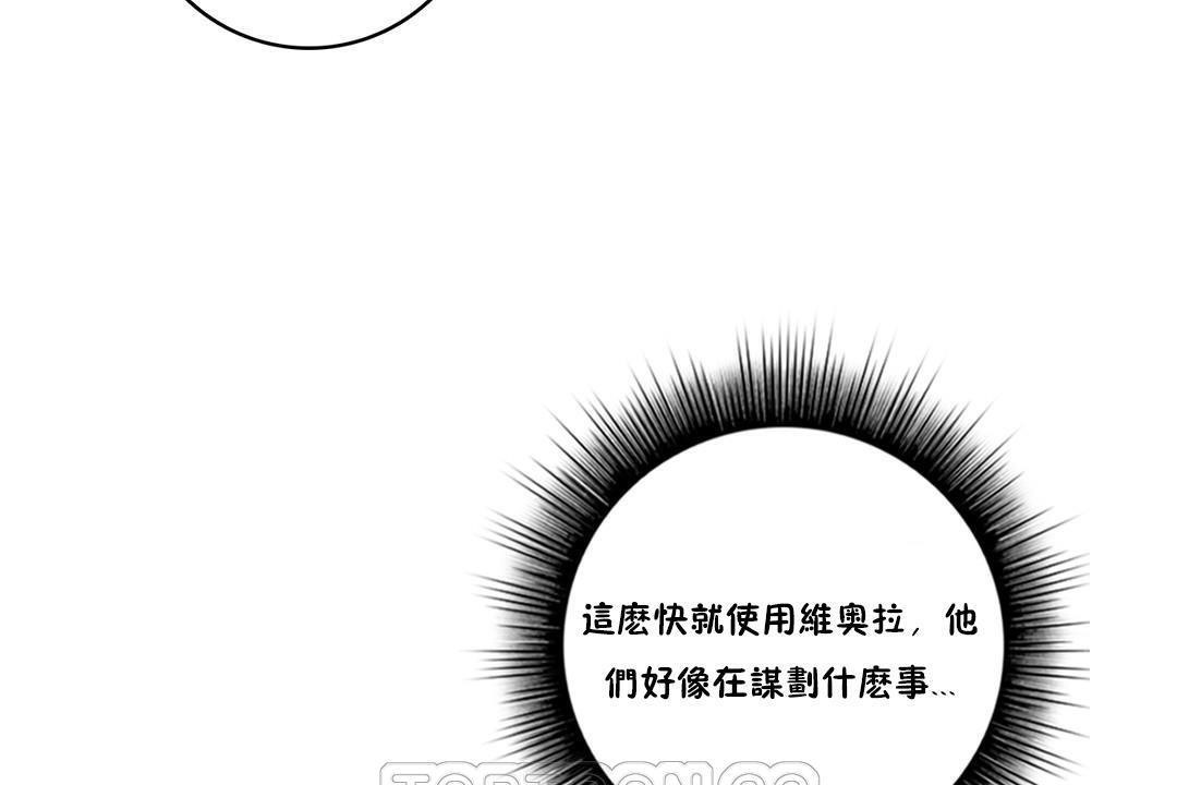 63P - 性骑士们-妓者