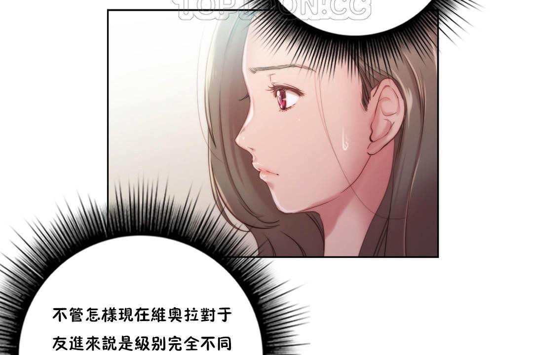 64P - 性骑士们-妓者
