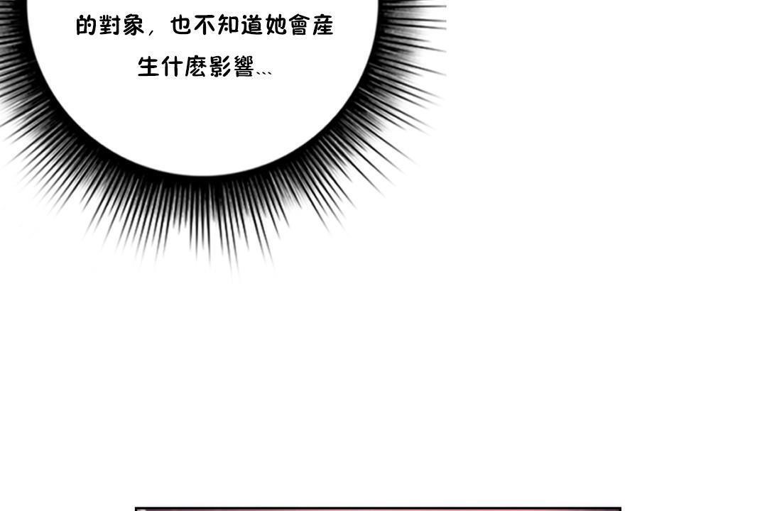 65P - 性骑士们-妓者