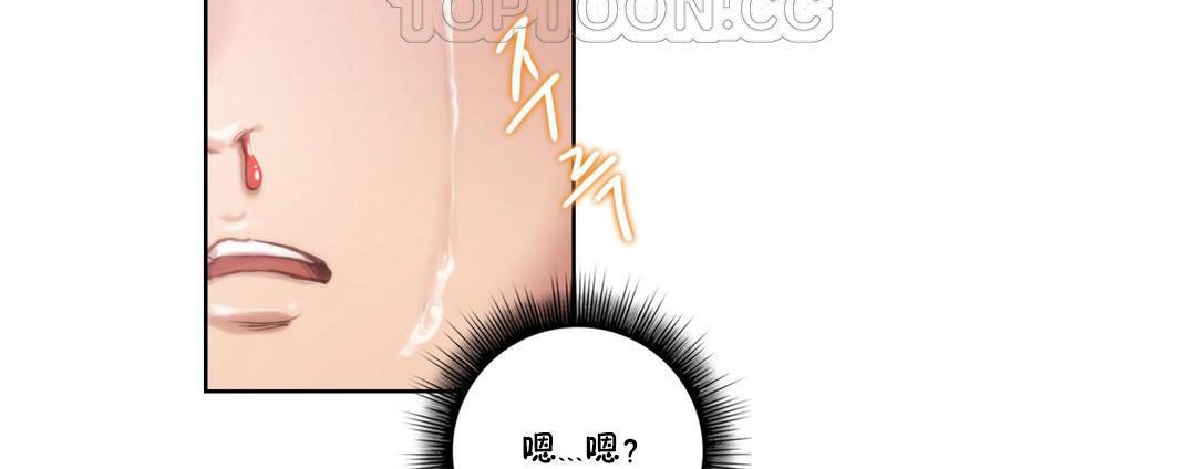70P - 性骑士们-妓者
