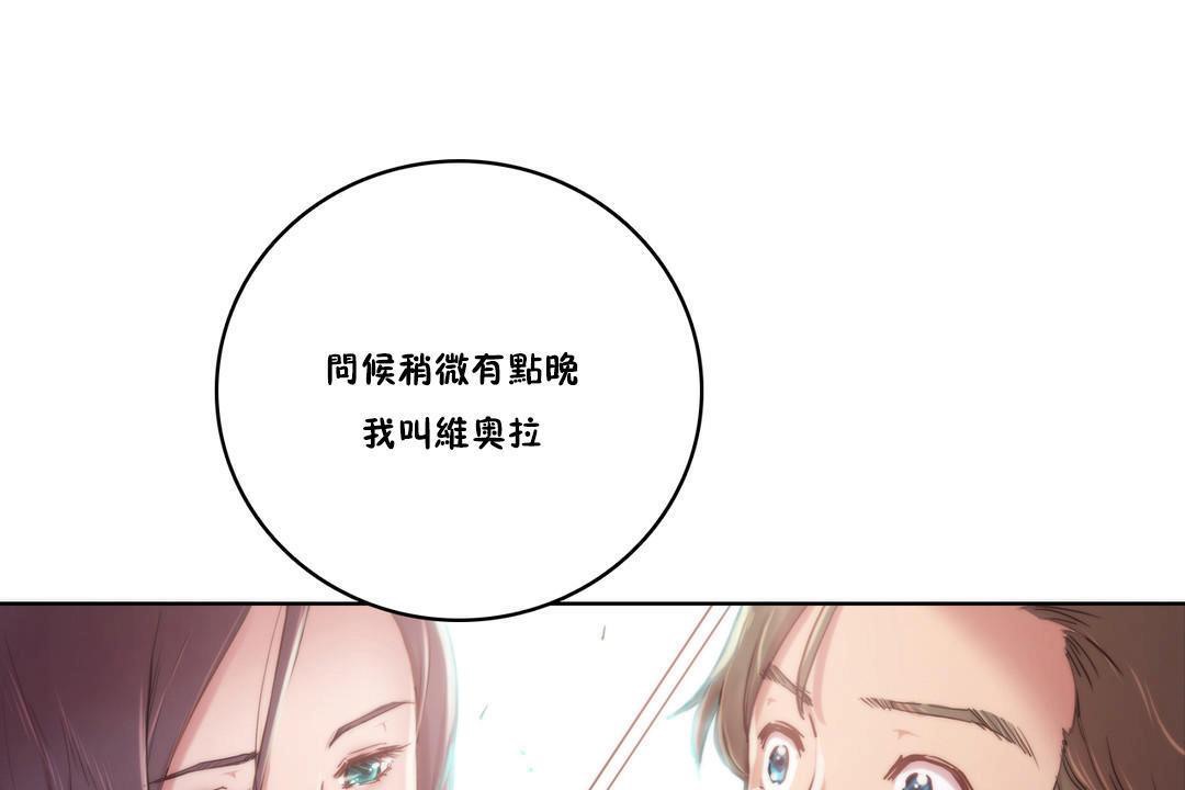 73P - 性骑士们-妓者