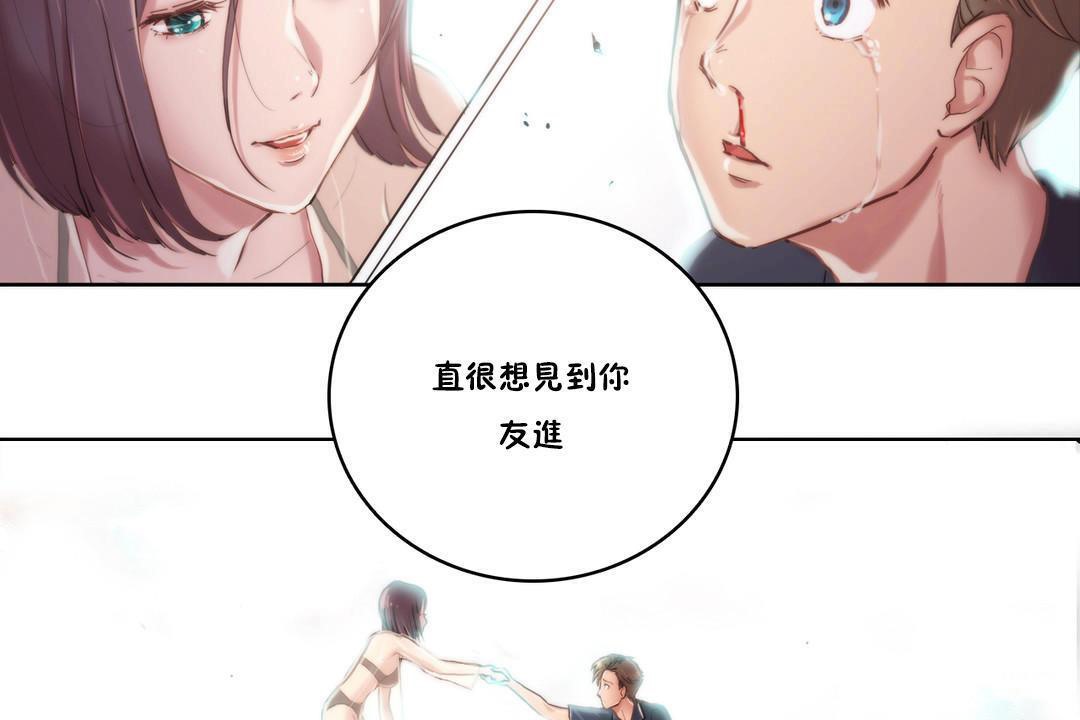 74P - 性骑士们-妓者