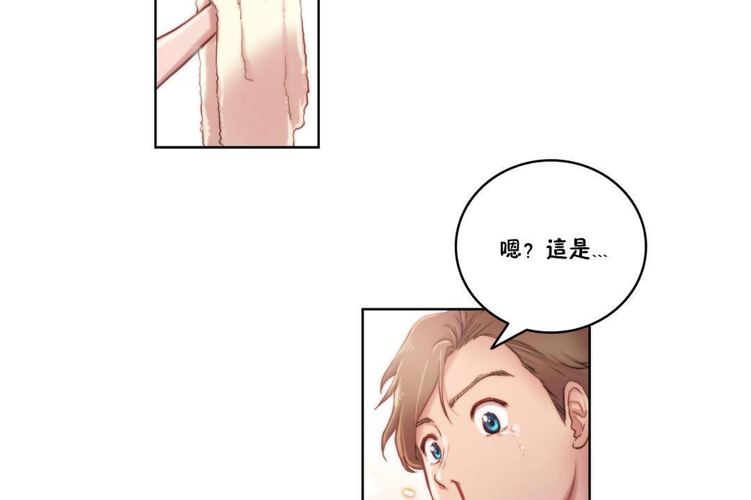 77P - 性骑士们-妓者