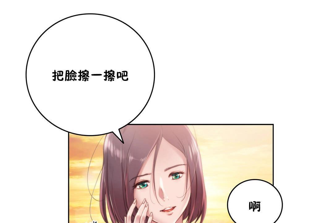 79P - 性骑士们-妓者
