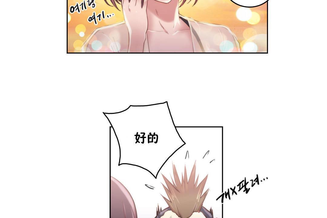 80P - 性骑士们-妓者