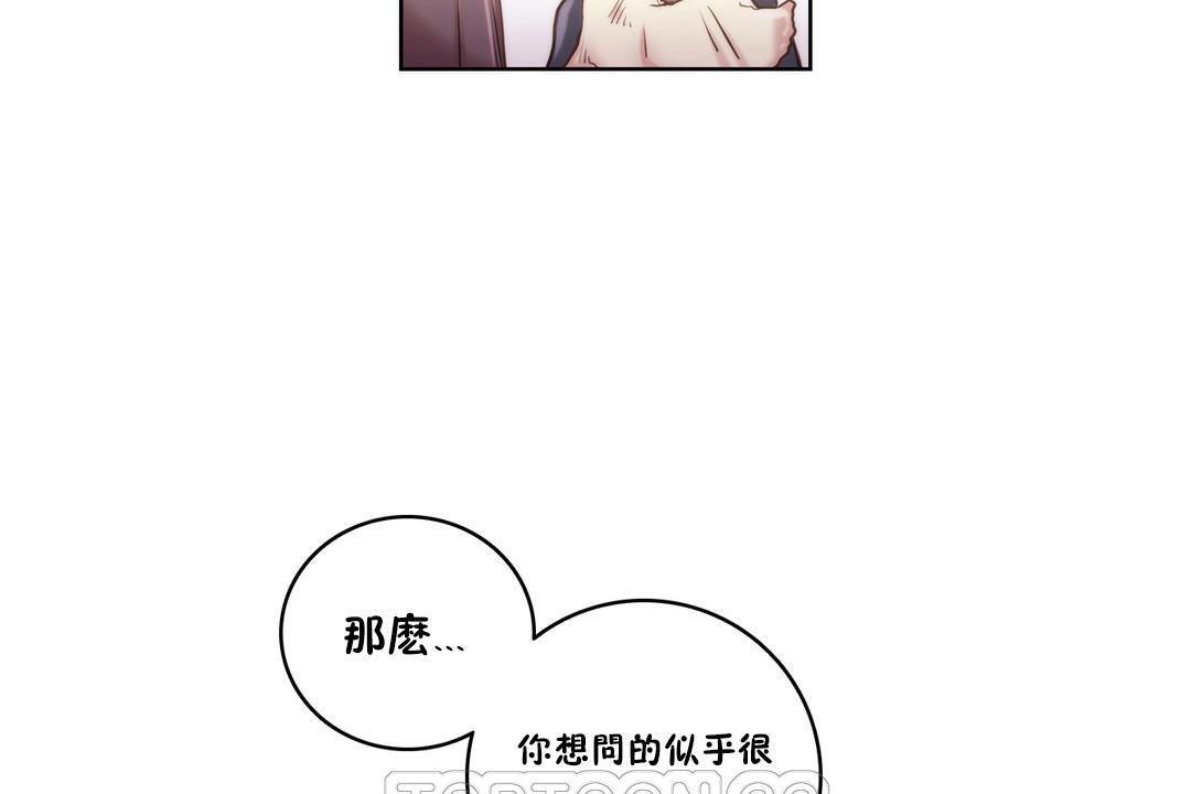 81P - 性骑士们-妓者