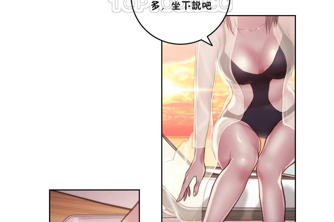82P - 性骑士们-妓者