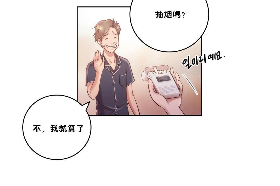 84P - 性骑士们-妓者