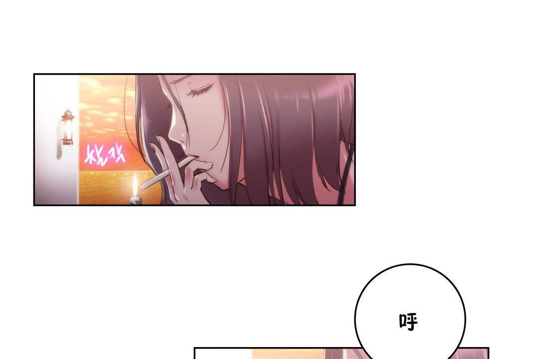 85P - 性骑士们-妓者