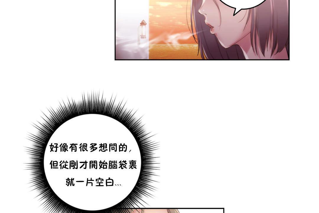 86P - 性骑士们-妓者