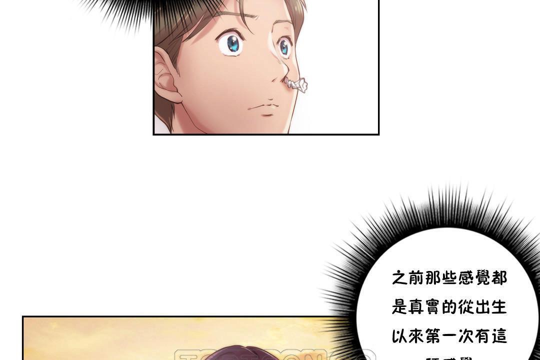 87P - 性骑士们-妓者
