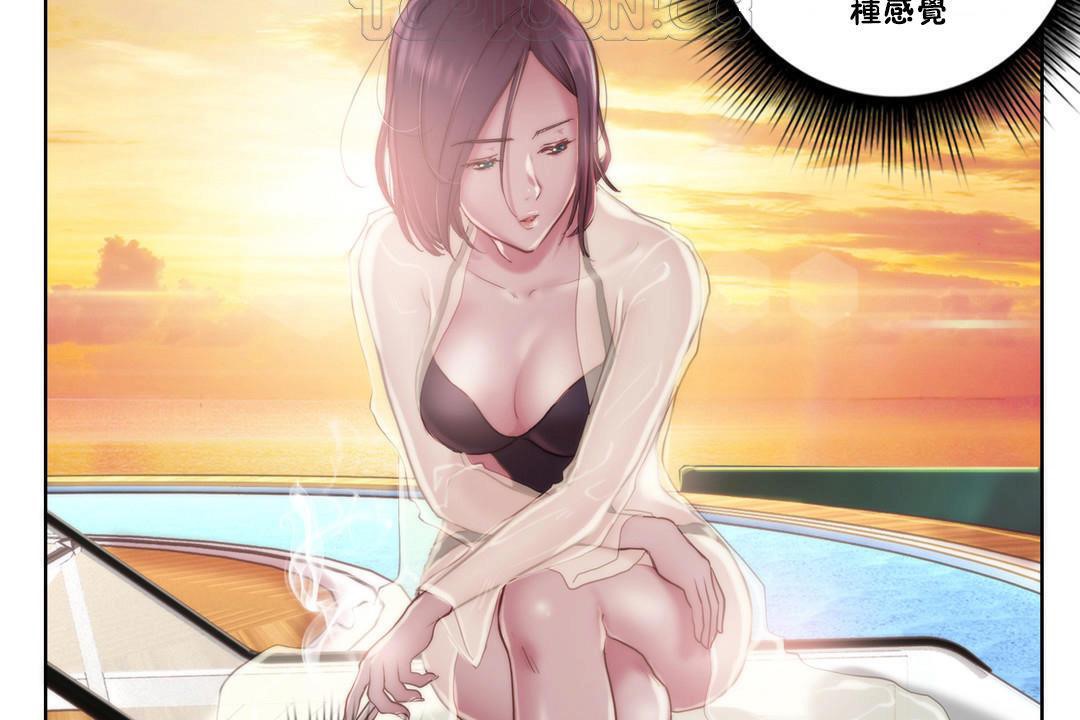 88P - 性骑士们-妓者