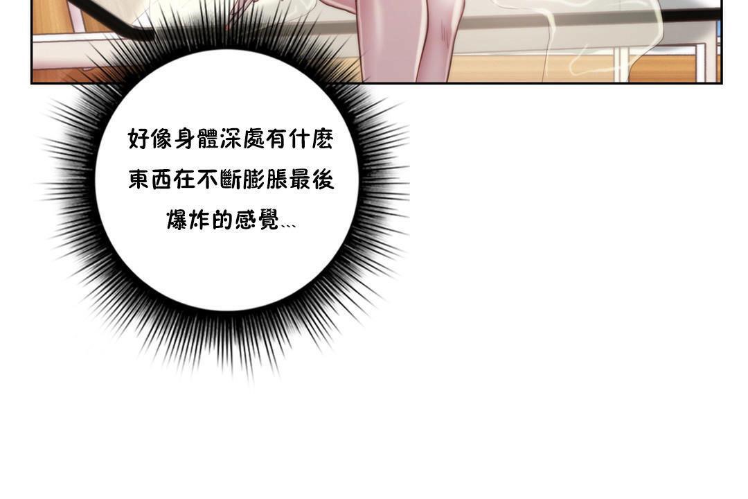 89P - 性骑士们-妓者