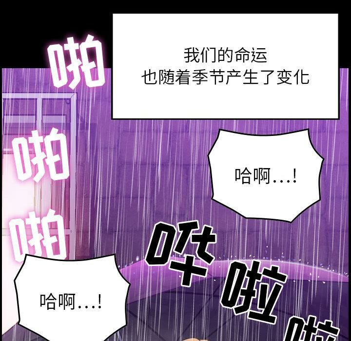 101P - 贪婪烈火/燃烧