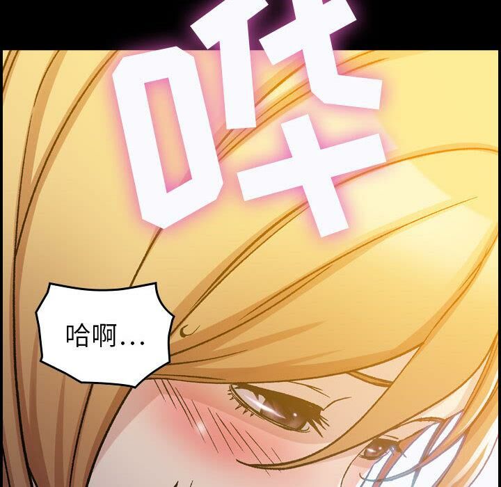 104P - 贪婪烈火/燃烧