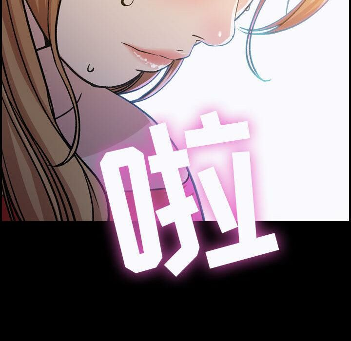 105P - 贪婪烈火/燃烧