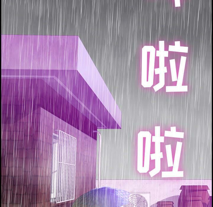 109P - 贪婪烈火/燃烧