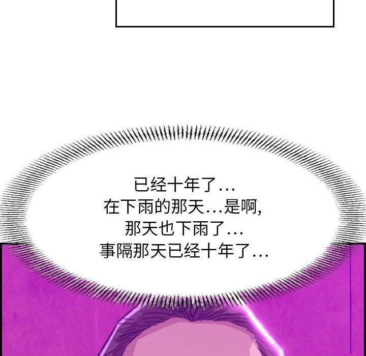 10P - 贪婪烈火/燃烧
