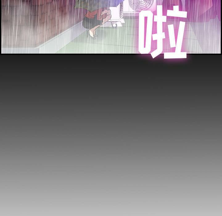 110P - 贪婪烈火/燃烧