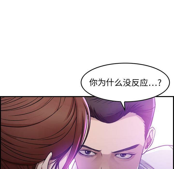 115P - 贪婪烈火/燃烧