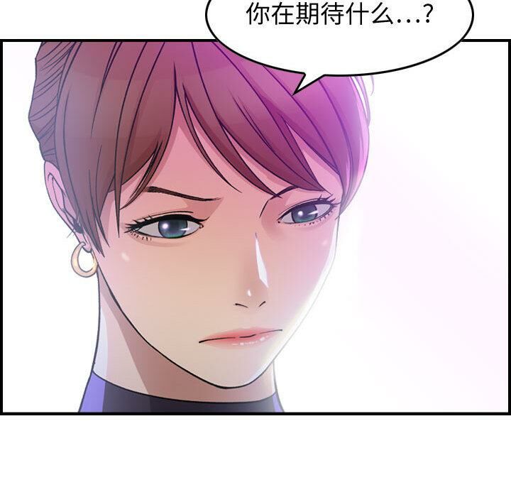 117P - 贪婪烈火/燃烧