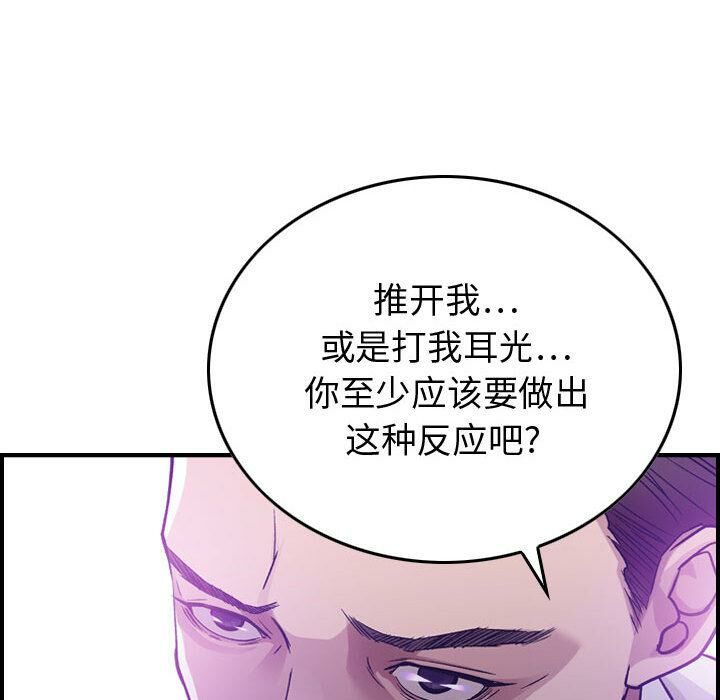 118P - 贪婪烈火/燃烧