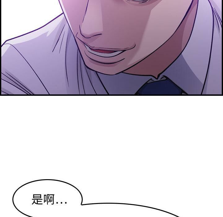 119P - 贪婪烈火/燃烧