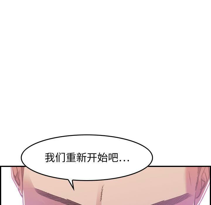 121P - 贪婪烈火/燃烧