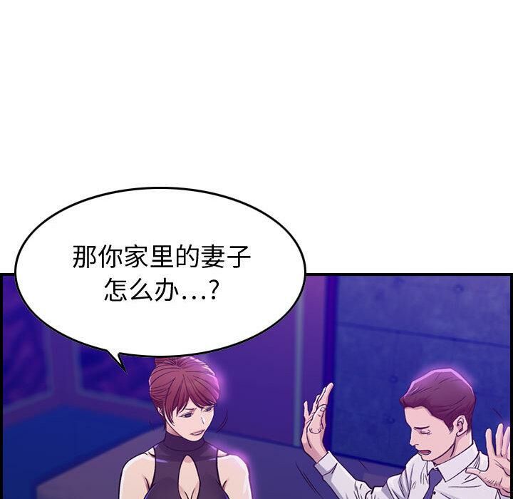 125P - 贪婪烈火/燃烧
