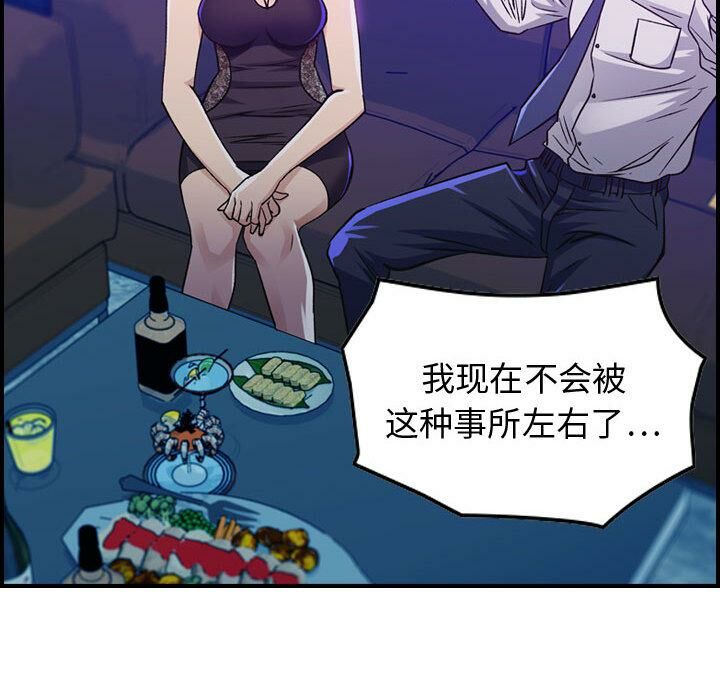126P - 贪婪烈火/燃烧