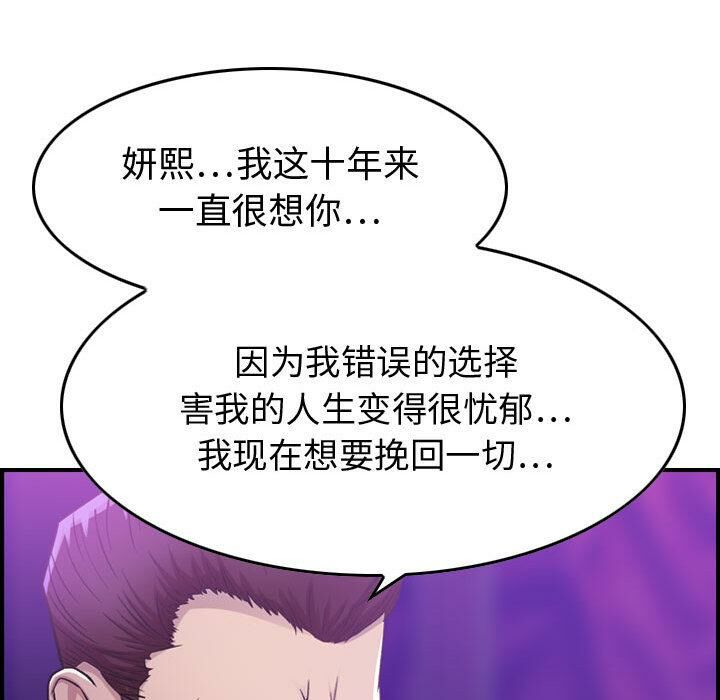 127P - 贪婪烈火/燃烧