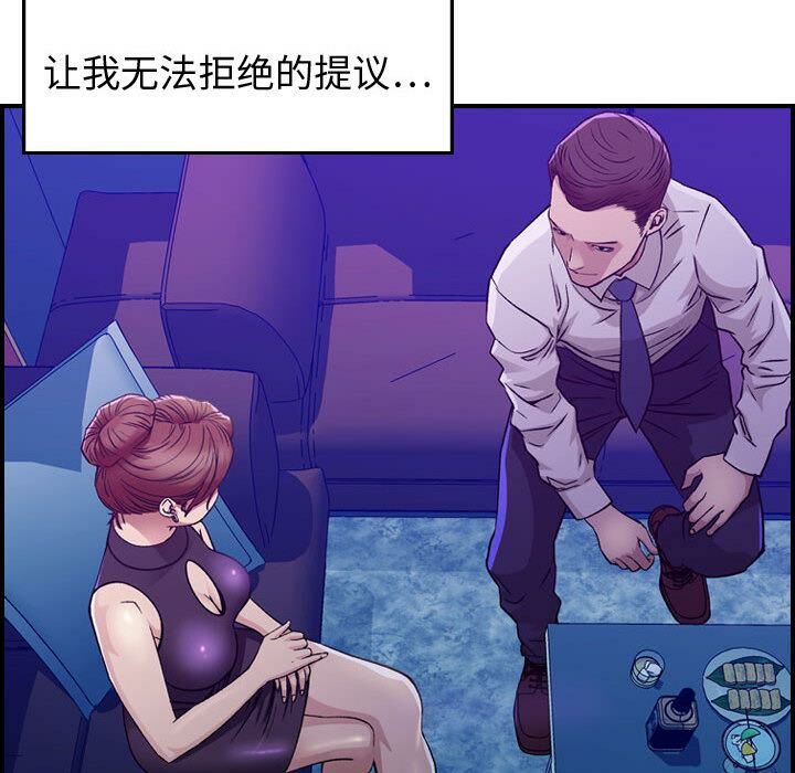 130P - 贪婪烈火/燃烧