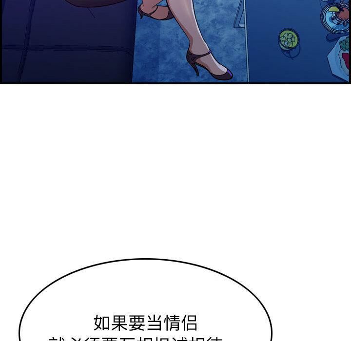 131P - 贪婪烈火/燃烧