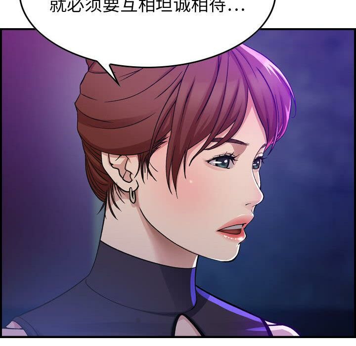 132P - 贪婪烈火/燃烧